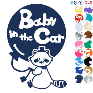 |Cg2{IyBaby in the carz ACO} D Xq  XebJ[ KXpV[^Cv  }Olbg^CvIׂ遚 qĂ܂ xr[ C U J[ xr[I{[h `