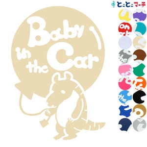 |Cg2{IyBaby in the carz A}W D  XebJ[ KXpV[^Cv  }Olbg^CvIׂ遚 qĂ܂ xr[ C U J[ xr[I{[h `C