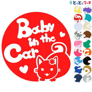 |Cg10{IyBaby in the carz L lR {xC ̎q  n[g  XebJ[ V[^Cv  }Olbg^CvIׂ遚 Ԃ񂪏Ă܂ xr[ C U J[ xr[I{