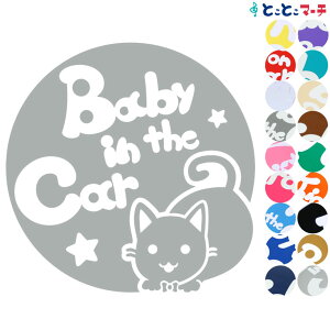 |Cg2{IyBaby in the carz L lR {xC j̎q lN^C   XebJ[ V[^Cv  }Olbg^CvIׂ遚 Ԃ񂪏Ă܂ xr[ C U J[ xr[I