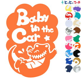 楽天市場 とことこマーチ Baby ワニの通販