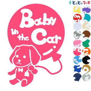 |Cg5{IyBaby in the carz _bNXthD x  XebJ[ KXpV[^Cv  }Olbg^CvIׂ遚 qĂ܂ xr[ C U J[ xr[C