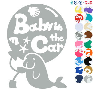|Cg2{IyBaby in carz̐V[Y WS D XebJ[ KXpV[^Cv  }Olbg^CvIׂ遚 Ԃ񂪏Ă܂ xr[ C U J[ xr[I{