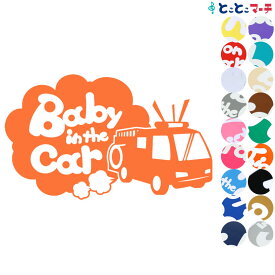 楽天市場 かわいい イラスト 消防車の通販