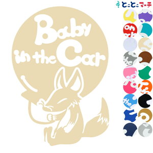 |Cg2{IyBaby in the carz Lcl D   XebJ[ KXpV[^Cv  }Olbg^CvIׂ遚 qĂ܂ xr[ C U J[ xr[I{[h `