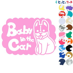 �|�C���g5�{�I�yBaby in the car�z�� �t�����`�u���h�b�O ���� ���x ���� �X�e�b�J�[ ���K���X�p�V�[���^�C�v �� �}�O�l�b�g�^�C�v���I�ׂ遚 �q��������Ă��܂� �x�r�[ �C�� �U �J�[ �x�r�[�C