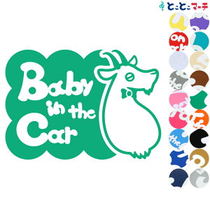 |Cg2{IyBaby in the carz M   lN^C  XebJ[ KXpV[^Cv  }Olbg^CvIׂ遚 qĂ܂ xr[ C U J[ xr[I{[h `
