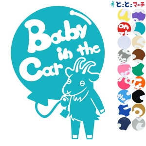 |Cg10{IyBaby in the carz M  D  XebJ[ KXpV[^Cv  }Olbg^CvIׂ遚 qĂ܂ xr[ C U J[ xr[I{[h `C