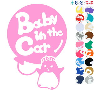 |Cg2{IyBaby in the carz nX^[ D {  XebJ[ KXpV[^Cv  }Olbg^CvIׂ遚 qĂ܂ xr[ C U J[ xr[I{[h 