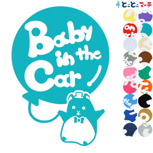 |Cg2{IyBaby in the carz nX^[ D Xq lN^C  XebJ[ KXpV[^Cv  }Olbg^CvIׂ遚 qĂ܂ xr[ C U J[ xr[I