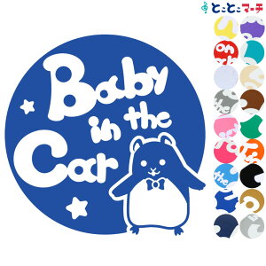 |Cg2{IyBaby in the carz nX^[ ~  lN^C  XebJ[ KXpV[^Cv  }Olbg^CvIׂ遚 qĂ܂ xr[ C U J[ xr[I{[