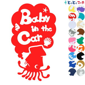 |Cg2{IyBaby in carz̐V[Y CJ RR A XebJ[ KXpV[^Cv  }Olbg^CvIׂ遚 Ԃ񂪏Ă܂ xr[ C U J[ xr[I