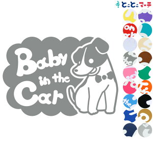 |Cg5{IyBaby in the carz WbNbZeA lN^C x  XebJ[ KXpV[^Cv  }Olbg^CvIׂ遚 qĂ܂ xr[ C U J