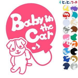 |Cg5{IyBaby in the carz WbNbZeA D x  XebJ[ KXpV[^Cv  }Olbg^CvIׂ遚 qĂ܂ xr[ C U J[ x