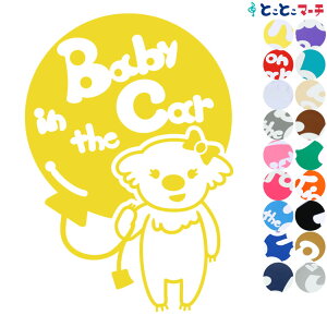 |Cg2{IyBaby in the carz RA ̎qD  XebJ[ KXpV[^Cv  }Olbg^CvIׂ遚 qĂ܂ xr[ C U J[ xr[I{[h `