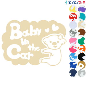 |Cg10{IyBaby in the carz RA ̎qn[g  XebJ[ KXpV[^Cv  }Olbg^CvIׂ遚 qĂ܂ xr[ C U J[ xr[I{[h `