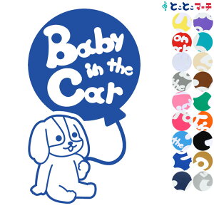 |Cg2{IyBaby in the carzLoALO`[YXpjGD x  XebJ[ KXpV[^Cv  }Olbg^CvIׂ遚 qĂ܂ xr[ C