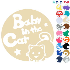 |Cg10{IyBaby in the carz L lR }`J j̎q lN^C   XebJ[ V[^Cv  }Olbg^CvIׂ遚 Ԃ񂪏Ă܂ xr[ C U J[ xr[I