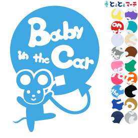 楽天市場 カープ ベイビーの通販