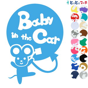 |Cg2{IyBaby in the carz ˂ lY~ l q D oUC ̑  x  XebJ[ KXpV[^Cv  }Olbg^CvIׂ遚 qĂ܂ LbY C