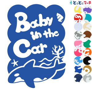 |Cg10{IyBaby in carz̐V[Y V` j g XebJ[ KXpV[^Cv  }Olbg^CvIׂ遚 Ԃ񂪏Ă܂ xr[ C U J[ xr[I