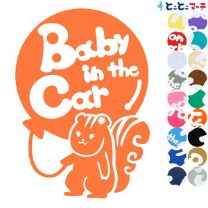 |Cg2{IyBaby in the carz X D   XebJ[ KXpV[^Cv  }Olbg^CvIׂ遚 qĂ܂ xr[ C U J[ xr[I{[h `Ch