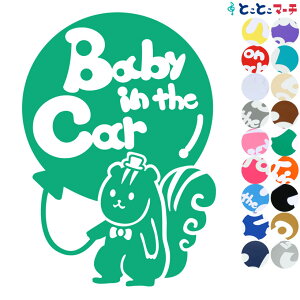 |Cg2{IyBaby in the carz X D Xq lN^C  XebJ[ KXpV[^Cv  }Olbg^CvIׂ遚 qĂ܂ xr[ C U J[ xr[I{[h