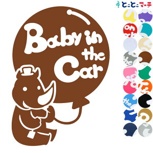 |Cg2{IyBaby in the carz TC j̎q D Xq  XebJ[ KXpV[^Cv  }Olbg^CvIׂ遚 qĂ܂ xr[ C U J[ xr[I{[h 