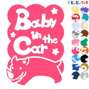 |Cg2{IyBaby in the carz TC ̎q c   XebJ[ KXpV[^Cv  }Olbg^CvIׂ遚 qĂ܂ xr[ C U J[ xr[I{[h `