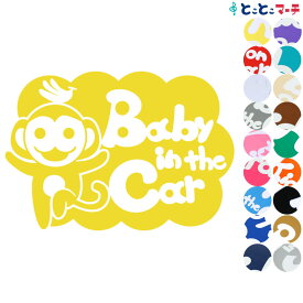 楽天市場 とことこマーチ さるの通販