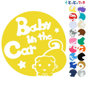 |Cg10{IyBaby in the carz L lR XReBbV j̎q lN^C   XebJ[ V[^Cv  }Olbg^CvIׂ遚 Ԃ񂪏Ă܂ xr[ C U J[ xr