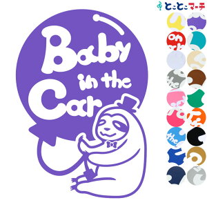 |Cg5{IyBaby in the carz i}Pm D Xq  XebJ[ KXpV[^Cv  }Olbg^CvIׂ遚 qĂ܂ xr[ C U J[ xr[I{[h `