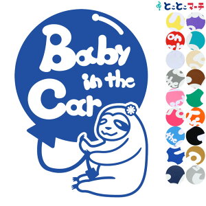 |Cg2{IyBaby in the carz i}Pm D   XebJ[ KXpV[^Cv  }Olbg^CvIׂ遚 qĂ܂ xr[ C U J[ xr[I{[h `