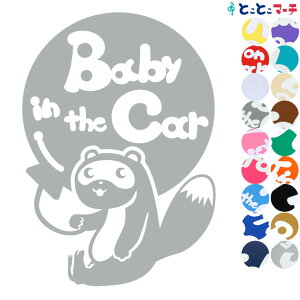 |Cg2{IyBaby in the carz ^kL D  XebJ[ KXpV[^Cv  }Olbg^CvIׂ遚 qĂ܂ xr[ C U J[ xr[I{[h `Ch