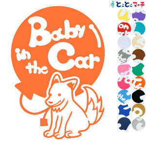 |Cg2{IyBaby in the carz IIJ~ D  XebJ[ KXpV[^Cv  }Olbg^CvIׂ遚 qĂ܂ xr[ C U J[ xr[I{[h `C