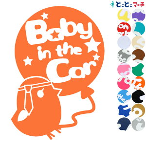 |Cg2{IyBaby in the carz lN^Css Ђ悱 qR Ԃ XebJ[ KXpV[^Cv q Dw }Olbg^CvIׂ遚 Ԃ񂪏Ă܂ xr[