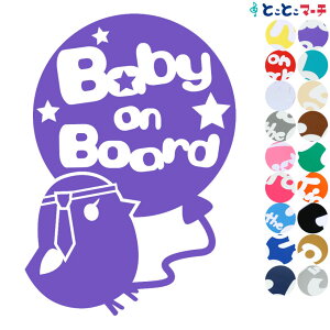 |Cg10{IyBaby on boardz lN^Css Ђ悱 qR Ԃ XebJ[ KXpV[^Cv q }Olbg^CvIׂ遚 Ԃ񂪏Ă܂ xr[I{
