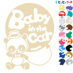 |Cg2{IyBaby in the carzqp_ nbgXq lN^C  DrXebJ[ V[ q }Olbg^CvIׂ遚 Ԃ񂪏Ă܂ xr[ C U J[ a v
