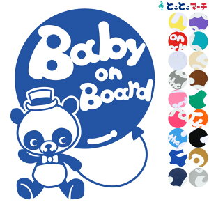 |Cg2{IyBaby on boardzqp_ nbgXq lN^C  DrXebJ[ V[ q }Olbg^CvIׂ遚 Ԃ񂪏Ă܂ xr[I{[h a v[
