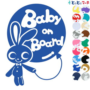 |Cg2{IyBaby on boardzq lN^C ETM D rXebJ[ KXpV[ Ԃ Ԃ̌ }Olbg^CvIׂ遚 Ԃ񂪏Ă܂ xr[I{[