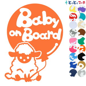 |Cg2{IyBaby on boardz Ђ qcW  Ԃ baby XebJ[ KXpV[^Cv LbY q Ԃ̌ }Olbg^CvIׂ遚 Ԃ񂪏Ă܂ xr[I{[