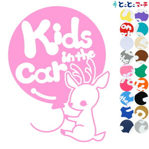 |Cg2{IyKids in the carzq  VJ D rXebJ[ KXpV[ Ԃ q Dw S S }Olbg^CvIׂ遚 Ԃ񂪏Ă܂ xr[ C U J