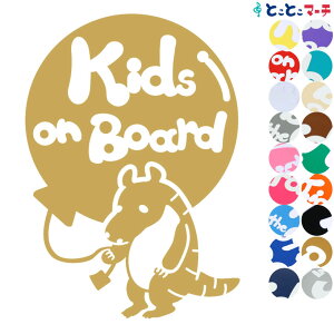 |Cg5{IyKids on boardz A}W D  XebJ[ KXpV[^Cv  }Olbg^CvIׂ遚 qĂ܂ LbY C U J[ LbYI{[h `C