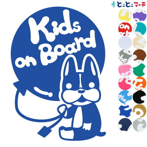 |Cg2{IyKids on boardz {XgeA D x  XebJ[ KXpV[^Cv  }Olbg^CvIׂ遚 qĂ܂ LbY C U J[ LbYCJ