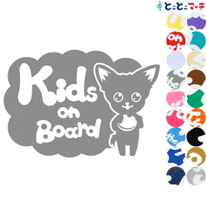 |Cg5{IyKids on boardz ` x  XebJ[ KXpV[^Cv  }Olbg^CvIׂ遚 qĂ܂ LbY C U J[ LbYCJ[ `Ch