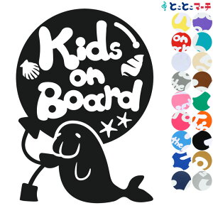 |Cg2{IyKids on boardz ̐V[Y WS D XebJ[ KXpV[^Cv  }Olbg^CvIׂ遚 qĂ܂ LbY C U J[ LbYI{[