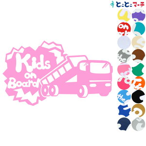 |Cg10{IyKids on Boardzq_vJ[ dumpcar 敨 XebJ[ KXpV[^Cv  LbY q  Dw S}Olbg^CvIׂ遚 Ԃ񂪏Ă܂  oY