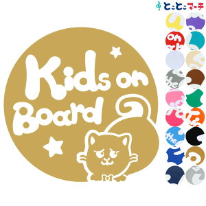 |Cg5{IyKids on boardz lR GL]`bNV[gwA j̎q lN^C   XebJ[ KXpV[^Cv  }Olbg^CvIׂ遚 qĂ܂ LbY C 