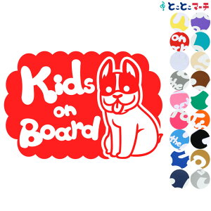 |Cg5{IyKids on boardz t`uhbO  x  XebJ[ KXpV[^Cv  }Olbg^CvIׂ遚 qĂ܂ LbY C U J[ LbYC