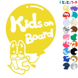 |Cg2{IyKids on boardz t`uhbO D x  XebJ[ KXpV[^Cv  }Olbg^CvIׂ遚 qĂ܂ LbY C U J[ LbYC